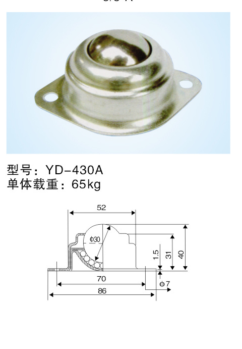 JY-430A
