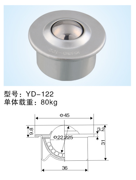 JY-122