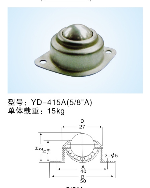 JY-415A
