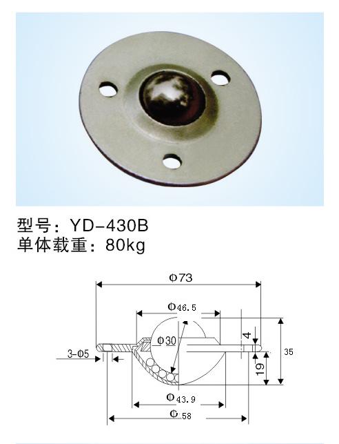 JY-430B