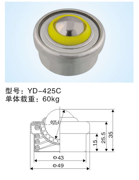 JY-425C