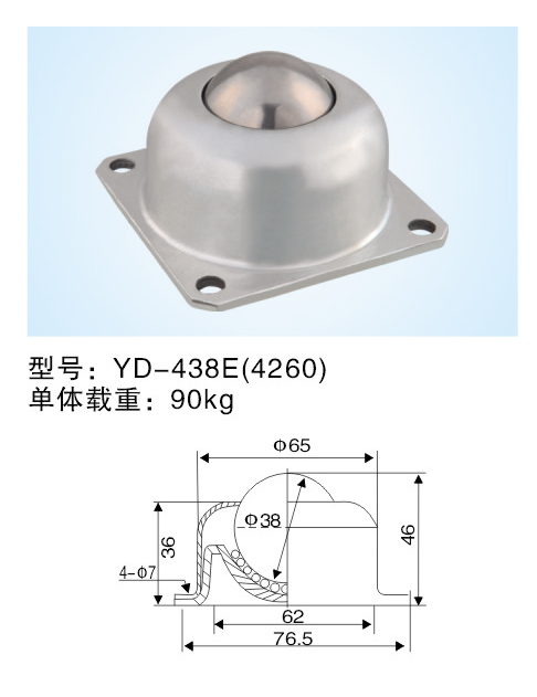 JY-438E