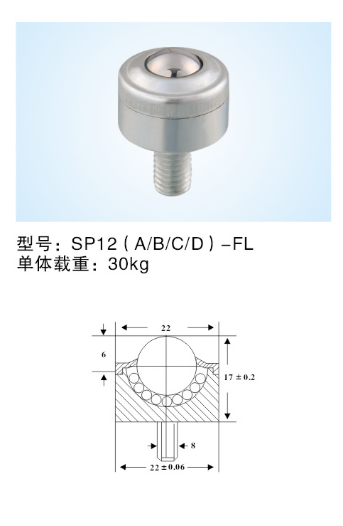 SP12-FL