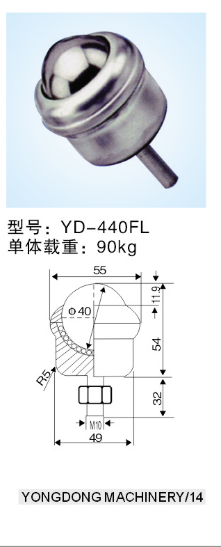 JY-440FL