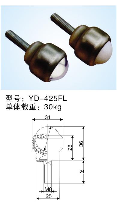 JY-425FL