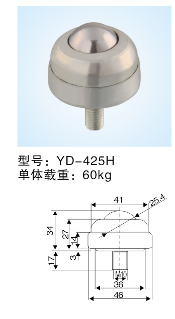 JY-425H